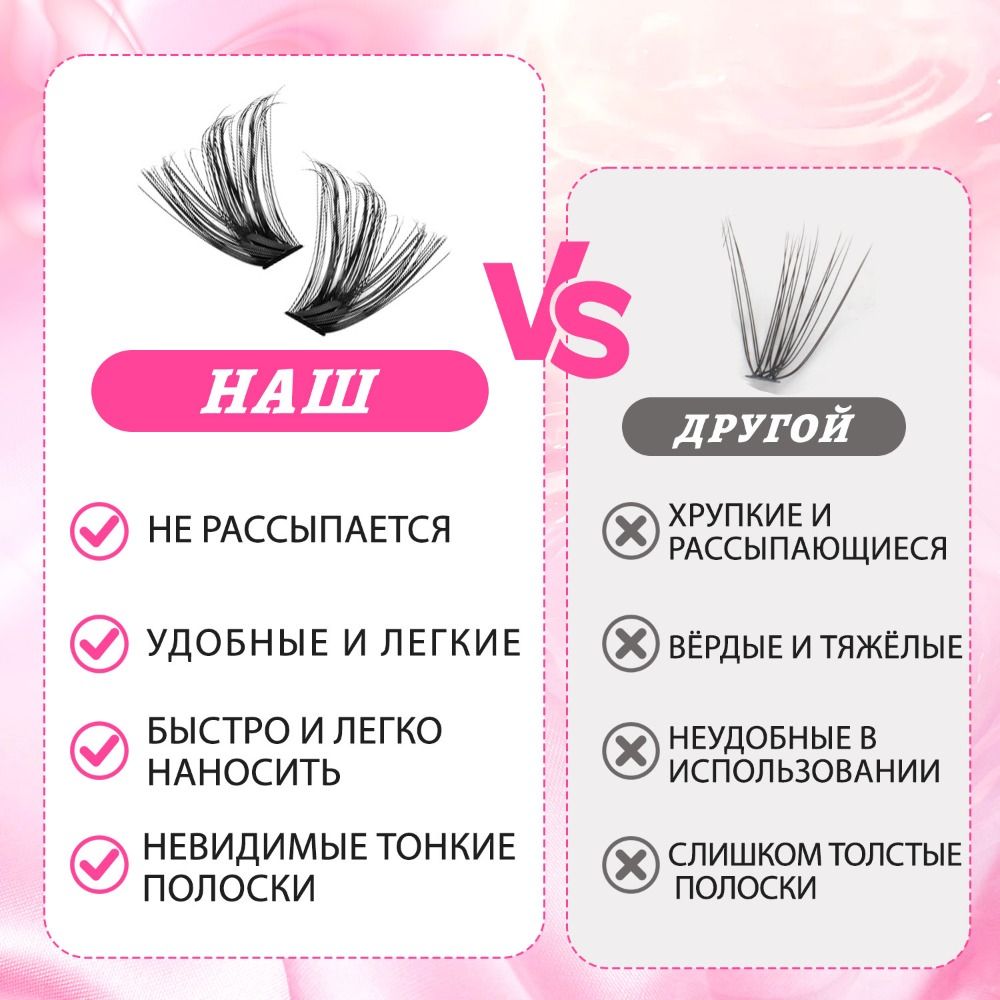 Faux Mink Lash - Bulu Mata Palsu Natural Look Wispy