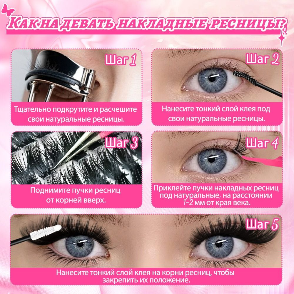 Bulu Mata Palsu Natural Look W - Faux Mink Lash ulasan dan harga