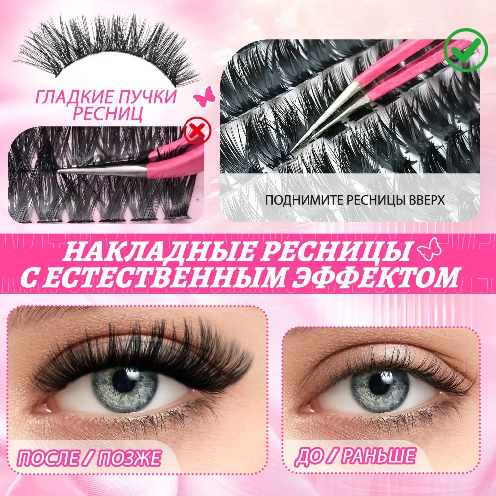 Bulu Mata Palsu Natural Look W - Faux Mink Lash ulasan dan harga