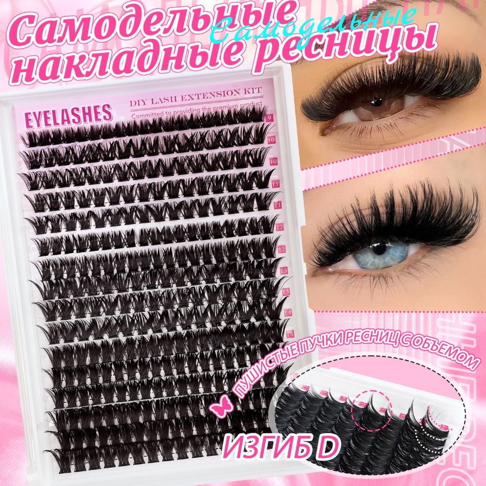 Kit Ekstensi Bulu Mata DIY Des - Faux Mink Lash ulasan dan harga